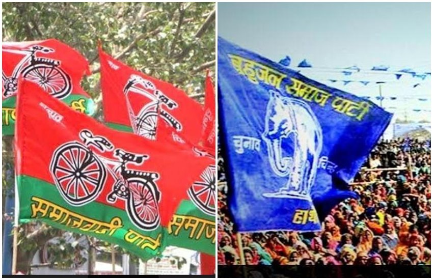 2019 Lok Sabha election: सपा-बसपा FLAG 
फोटो सोर्स- फेसबुक 