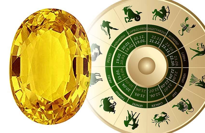 Yellow topraj, Yellow sapphire, pukhraj, benefits of Topraj, benefits of Yellow topraj, benefits of pukhraj, benefits of Yellow sapphire, loss of Topraj, loss of Yellow sapphire, loss of Yellow topraj, thursday, brihaspati, astrology, religion news