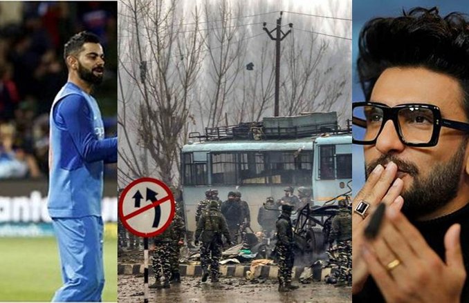 पुलवामा में आतंकी हमले के बाद किए प्रमोशनल ट्वीट, बुरी तरह ट्रोल हुए ये सेलिब्रिटीज