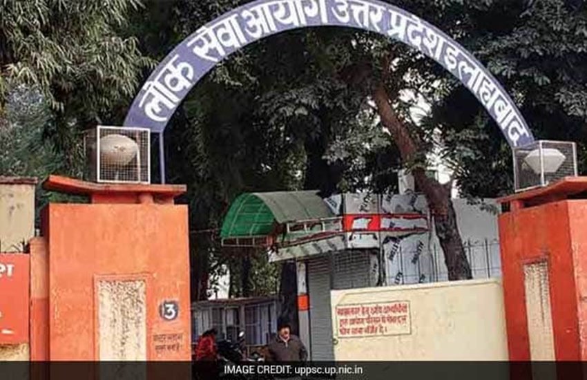 UPPSC PCS Result 2016