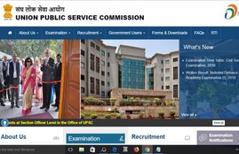 UPSC,UPSc recruitment 2019,upsc civil services,upsc civil services 2019