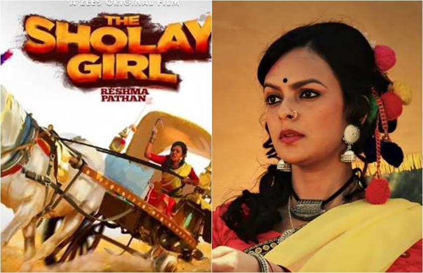 Reshma Pathan पर बनी बायोपिक का ट्रेलर जारी