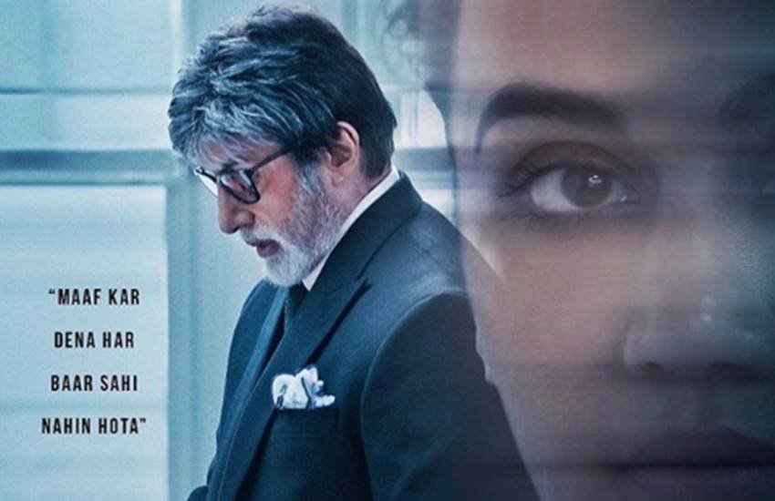 अमिताभ बच्चन और तापसी फिल्म BADLA में