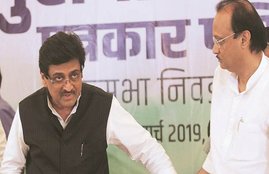 2019 lok sabha election, congress,