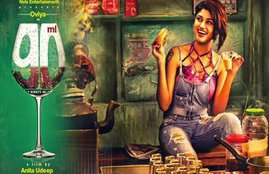 90 ml, 90 ml movie download, tamilrockers, 90 ml tamil movie download, tamilrockers 2019, tamilrockers website, 90 ml movie download online, 90 ml full movie download, 90 ml tamil movie download, tamilrockers.com, 90 ml movie download filmywap, 90 ml movie download tamilrockers, 90 ml movie download online full, 90 ml movie download hd, 90 ml hd movie download, 90 ml movie download isaimini