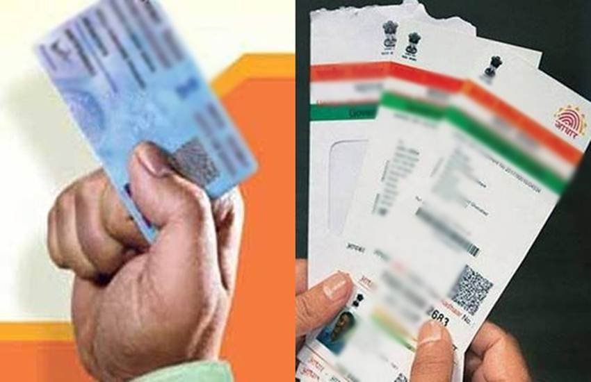 सरकार ने पैनकार्ड और आधार कार्ड लिंक करने की समय सीमा बढ़ा दी। (फाइल फाेटो)