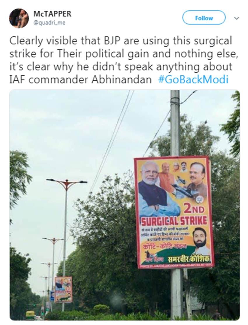 Bhartiya Janta Party, BJP, Indina Air Force, IAF Wing Commander, Abhinandan Varthaman, Pilot, Photo, Use, BJP, Poster, Vote, Loksabaha Elections, Pakistan, Troll, Social Media, Twitter, Facebook, s Posters, Hindi News