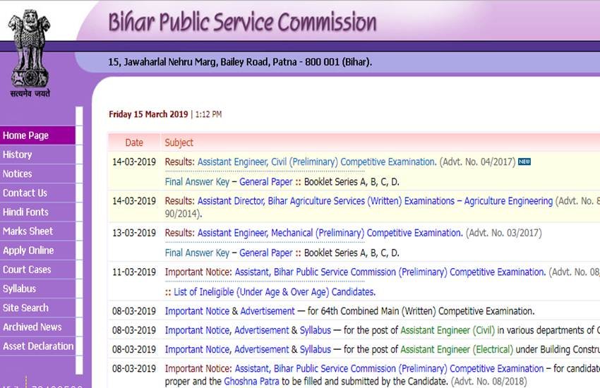 BPSC assistant Prelims 2019: एडमिट कार्ड एग्जाम से एक सप्ताह पहले बीपीएससी की अधिकारिक वेबसाइट www.bpsc.bih.nic.in. से डाउनलोड किए जा सकेंगे। BPSC assistant Prelims 2019: एडमिट कार्ड एग्जाम से एक सप्ताह पहले बीपीएससी की अधिकारिक वेबसाइट www.bpsc.bih.nic.in. से डाउनलोड किए जा सकेंगे।