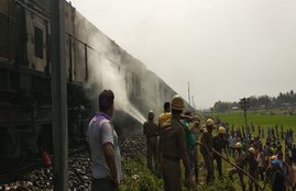 CDZ Dibrugarh