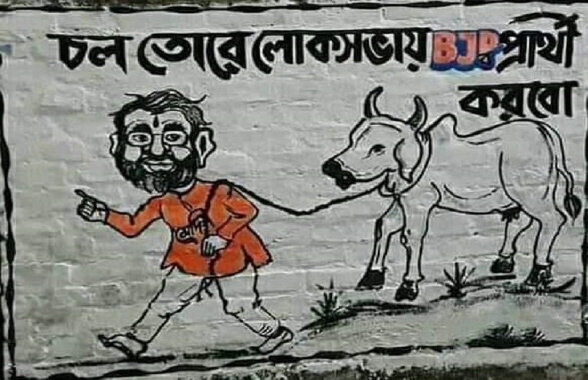 Anti BJP Poster