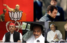 BSP,SP, BJP