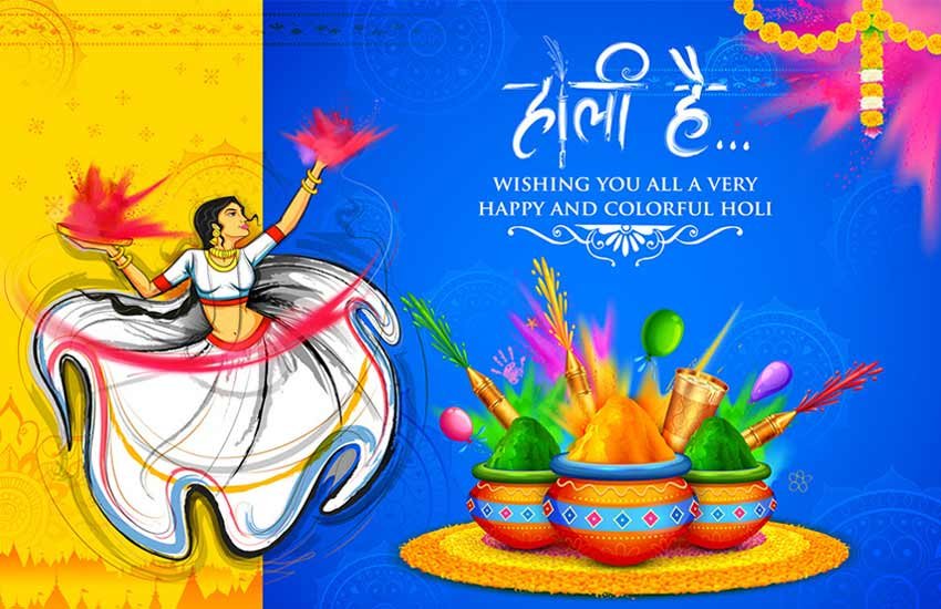Happy Holi 2019 Whatsapp Wishes SMS, Messages, Status: होली का त्योहार हर साल फाल्गुन महीने की पूर्णिमा तिथि को मनाया जाता है। Happy Holi 2019 Whatsapp Wishes SMS, Messages, Status: होली का त्योहार हर साल फाल्गुन महीने की पूर्णिमा तिथि को मनाया जाता है।