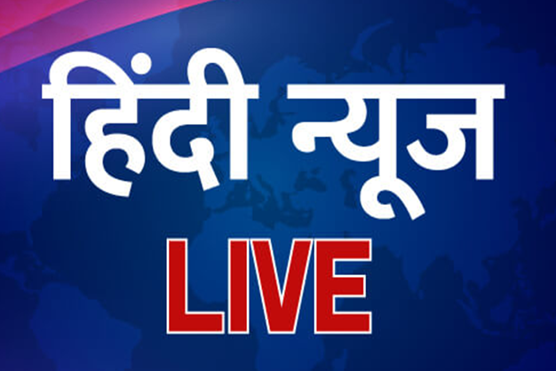 hindi news, hindi news live, hindi samachar, hindi samachar today, abp news, aaj tak news, aaj tak news live, aaj tak live news, हिंदी न्यूज़, हिंदी न्यूज़ लाइव, हिंदी समाचार, latest news in hindi, news, news in hindi, today news in hindi, nirav modi, pnb scam, हिंदी खबरें, लेटेस्‍ट न्‍यूज, देश की खबरें, national news in hindi, latest news in hindi, hindi samachar, breaking news in hindi, hindi news today, today news in hindi, breaking news headlines in hindi
