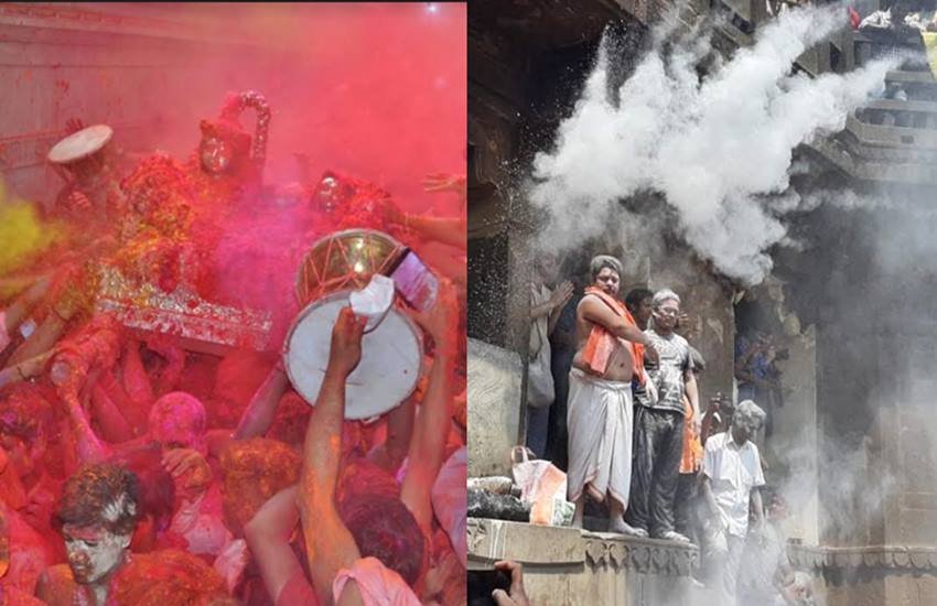 भस्म की होली, फोटो सोर्स- स्थानीय