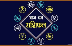 Horoscope Today, 2 March 2019: कर्क राशि वाले होंगे जीवनसाथी के गुस्‍से का शिकार, जानें बाकी राशियों का हाल