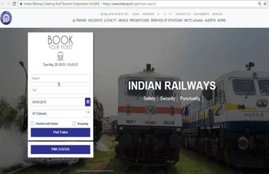 Indian Railway, IRCTC, online booking, retiring room, shutdown, technical, Hindi news, news in Hindi, latest news, today news in Hindi