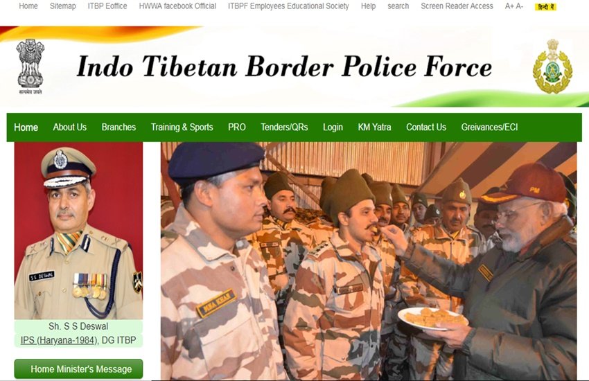 ITBP Recruitment 2019