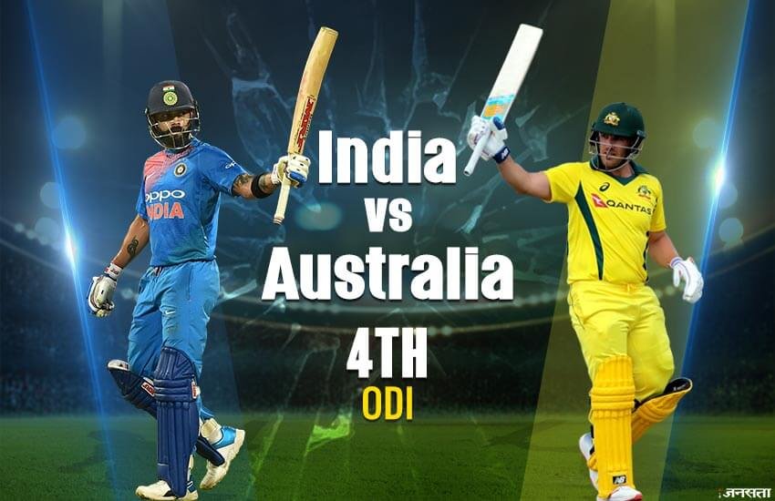  India vs Australia, Ind vs Aus 4th ODI Playing 11 LIVE: भारत बनाम ऑस्ट्रेलिया।