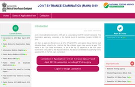 JEE Main 2019, JEE Main April 2019