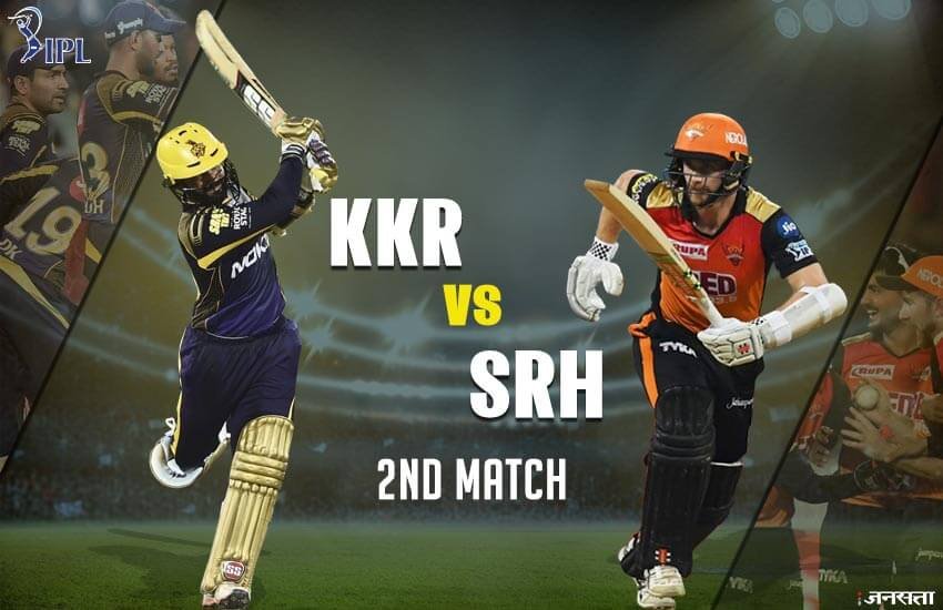  IPL 2019, KKR vs SRH Playing 11 Prediction: केकेआर बनाम एसआरएच।
