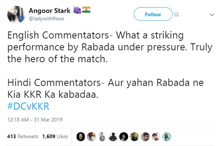 IPL 2019,KKR,