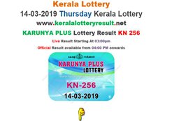 kerala lottery result, kerala lottery today results, kerala lottery result today, kerala lottery results, karunya plus lottery, karunya plus lottery result, kn256, kn256 lottery result, karunya plus lottery kn 256 result, kerala lottery result kn 256, kerala lottery result kn 256 today, kerala lottery result today, kerala lottery result karunya plus, kerala lottery result karunya plus kn 256, karunya plus lottery kn 256 result today, karunya pluslottery kn 256 result today live, kerala lottery result 14.3 19, kerala lottery today result 14.3 19