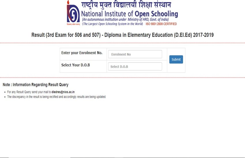 NIOS Exam Result NIOS Exam Result