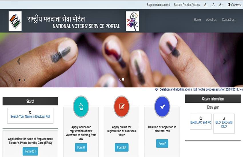 राष्ट्रीय मतदाता सेवा पोर्टल का स्नेपशॉट, फोटो सोर्स- nvsp.in
