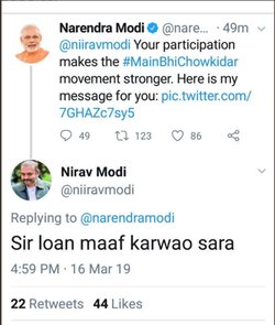 Nirav Modi Case: लंदन कोर्ट में बोले वकील, ‘सहयोग नहीं कर रहा नीरव मोदी, गवाह को दी जान से मारने की धमकी’