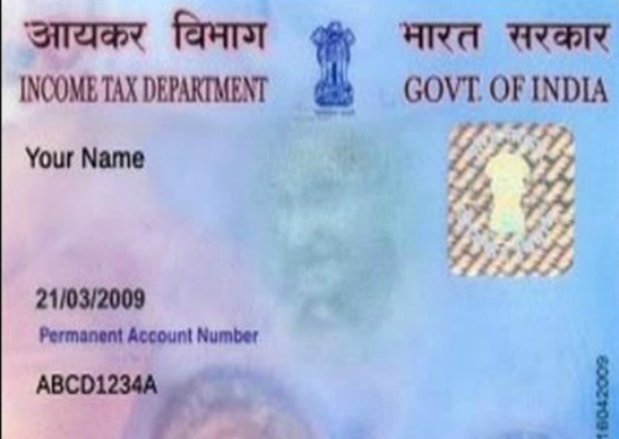 आधार कार्ड का इस्तेमाल करके भी आसानी से बनवाएं पैन कार्ड, ये है तरीका