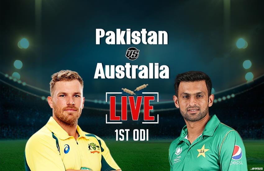Pakistan vs Australia, PAK vs Aus 1st ODI LIVE: पाकिस्तान बनाम ऑस्ट्रेलिया।