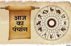 Panchang Today, 01 April 2019: तिथि द्वादशी, योग साध्य, जानिए दिन भर के शुभ-अशुभ मुहूर्त