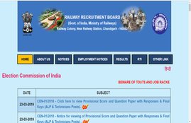 RRB JE Application Status