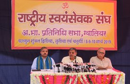 राष्ट्रीय स्वयंसेवक संघ ,Air Strike,