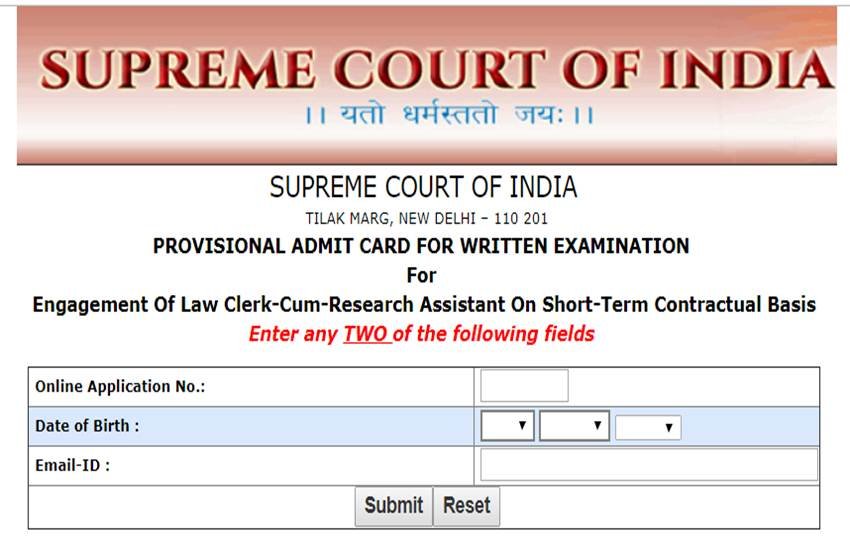 sci.gov.in, sc recruitment, sci, sc recruitment admit card, sci admit card, admit card download, admit card for the written test, click here to download admit card, application number, date of birth, email id, Admit card