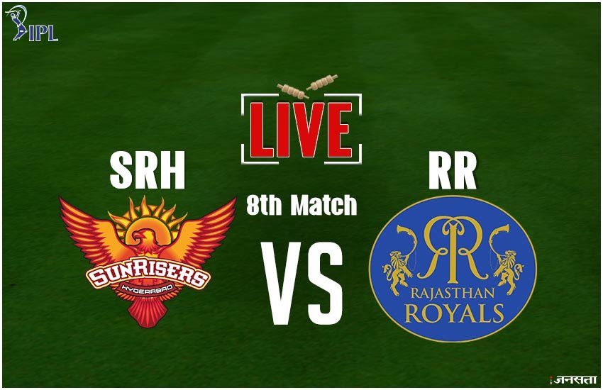 IPL 2019 SRH vs RR Live Cricket Score