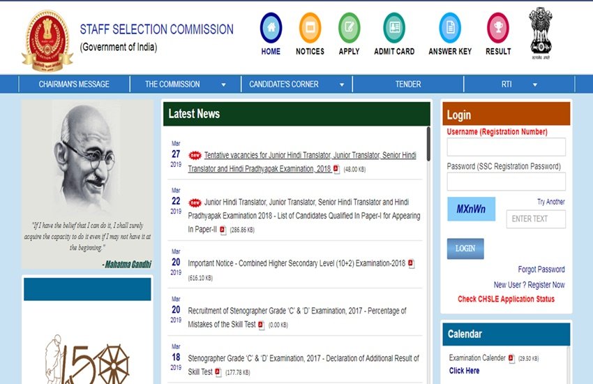 SSC Recruitment 2019