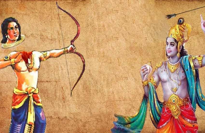भगवान श्रीकृष्ण और एकलव्य। 