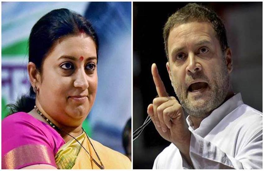 स्मृति ईरानी और राहुल गांधी, फोटो सोर्स- इंडियन एक्सप्रेस