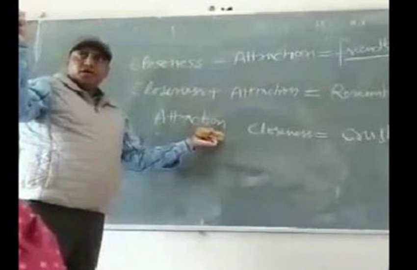 ब्‍लैकबोर्ड पर छात्राओं को पढ़ाते हुए आरोपी प्रोफेसर
फोटो सोर्स- सोशल मीडिया 