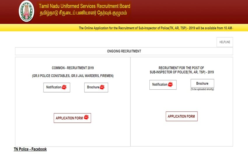 TNUSRB Recruitment, TNUSRB Recruitment 2018