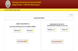 TNUSRB SI Recruitment 2019