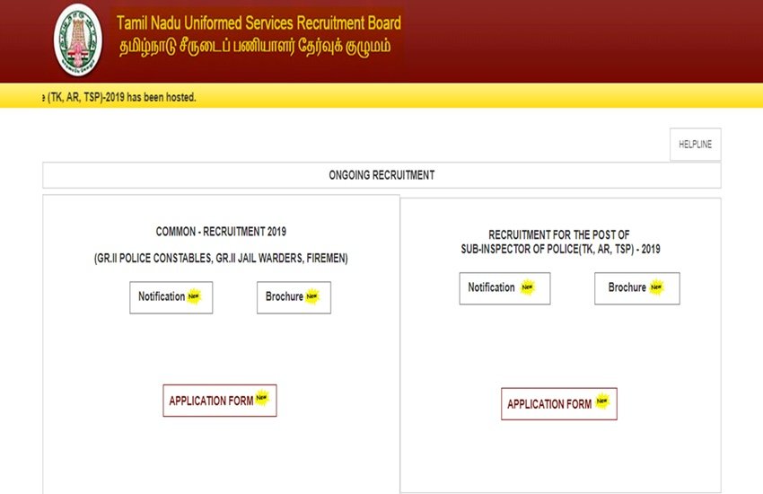 TNUSRB SI Recruitment 2019