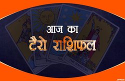 Tarot Horoscope 6 March 2019: तुला राशि वाले पेशेवर स्तर पर शुरू करेंगे नया काम, कर्क राशि के जातकों को मिलेगी तनाव से मुक्ति