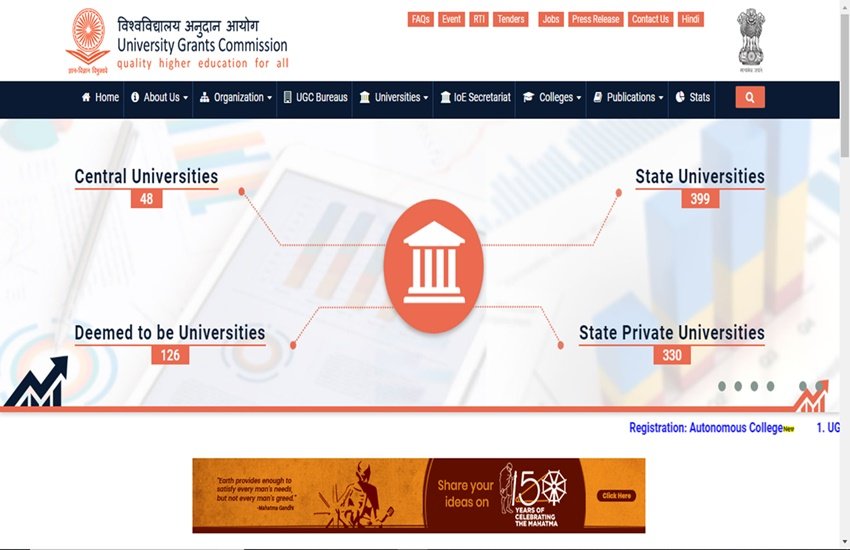 UGC Recruitment 2019