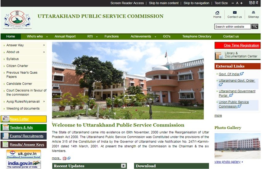 यूकेपीएससी ने उन उम्मीदवारों के रोल नंबर की सूची जारी की है जिन्होंने परीक्षा उत्तीर्ण की है। उम्‍मीदवारों के व्यक्तिगत स्कोर और कट-ऑफ भी वेबसाइट पर बाद में जारी किए जाएंगे।