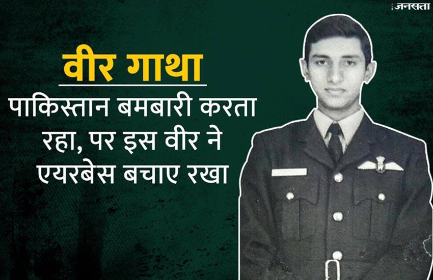 स्क्वॉड्रन लीडर विजय कार्निक, फोटो सोर्स- जनसत्ता.कॉम स्क्वॉड्रन लीडर विजय कार्निक, फोटो सोर्स- जनसत्ता.कॉम