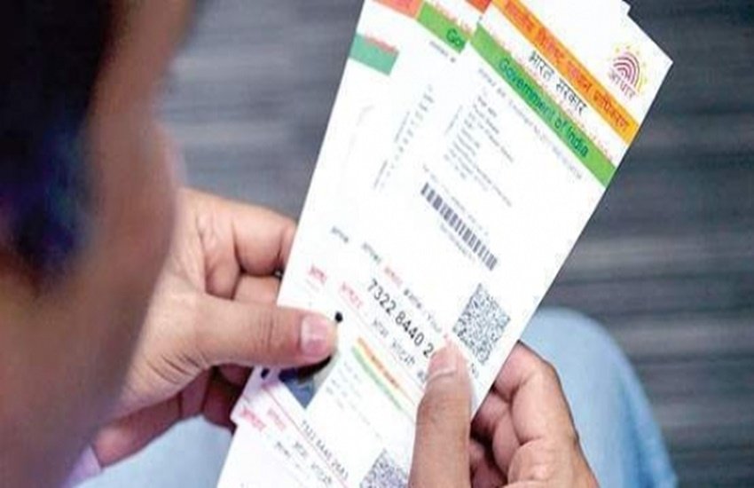 aadhar card