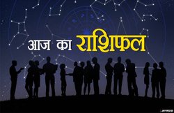Horoscope Today, 11 March 2019: मेष राशि वालों की विदेश यात्रा होगी रोमांचित, जानें अन्य राशियों का हाल