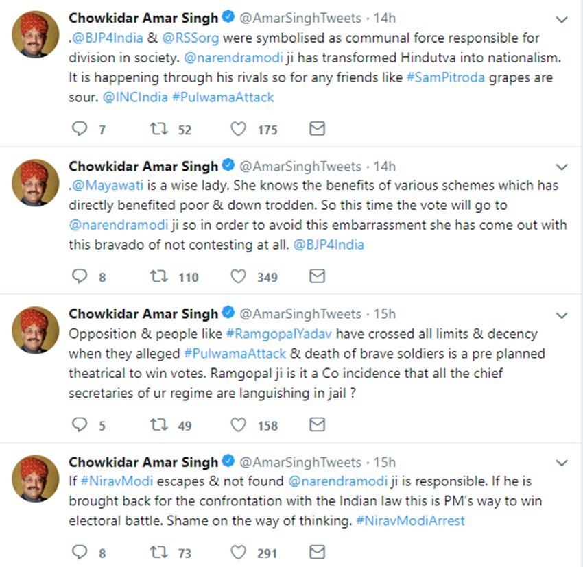 Amar Singh, twitter